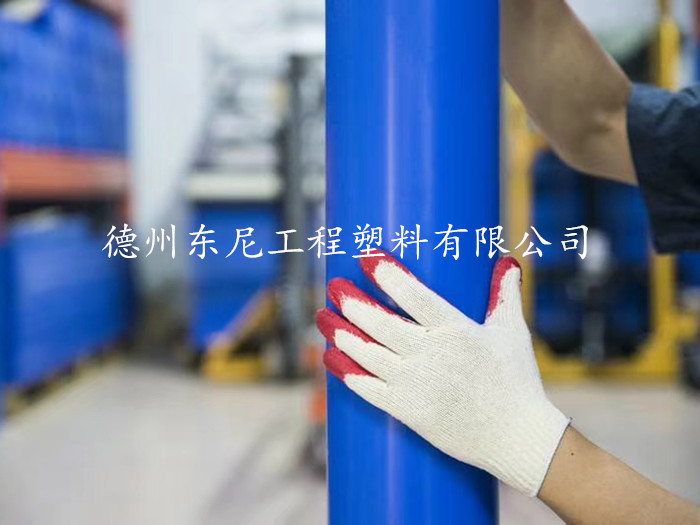 韓國進(jìn)口-藍(lán)色尼龍棒